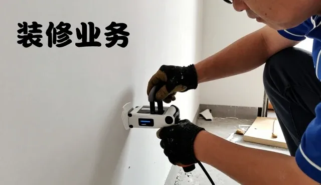 跨区域项目变化带来的局部改造需求